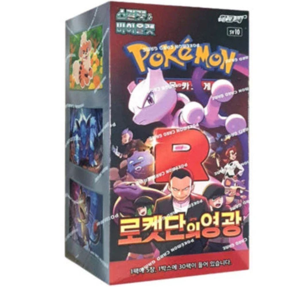 Korean Glory of Team Rocket Booster Box