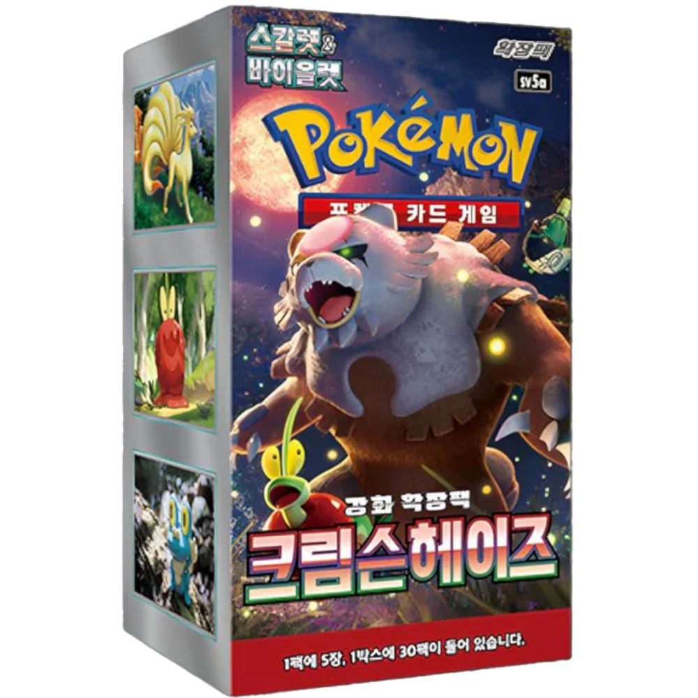 Korean Crimson Haze Booster Box